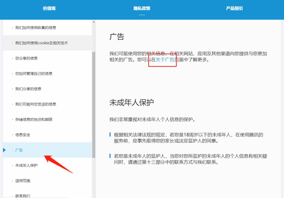 找到微信技巧圈广告的朋友,终于关闭了!减肥营销方法图片