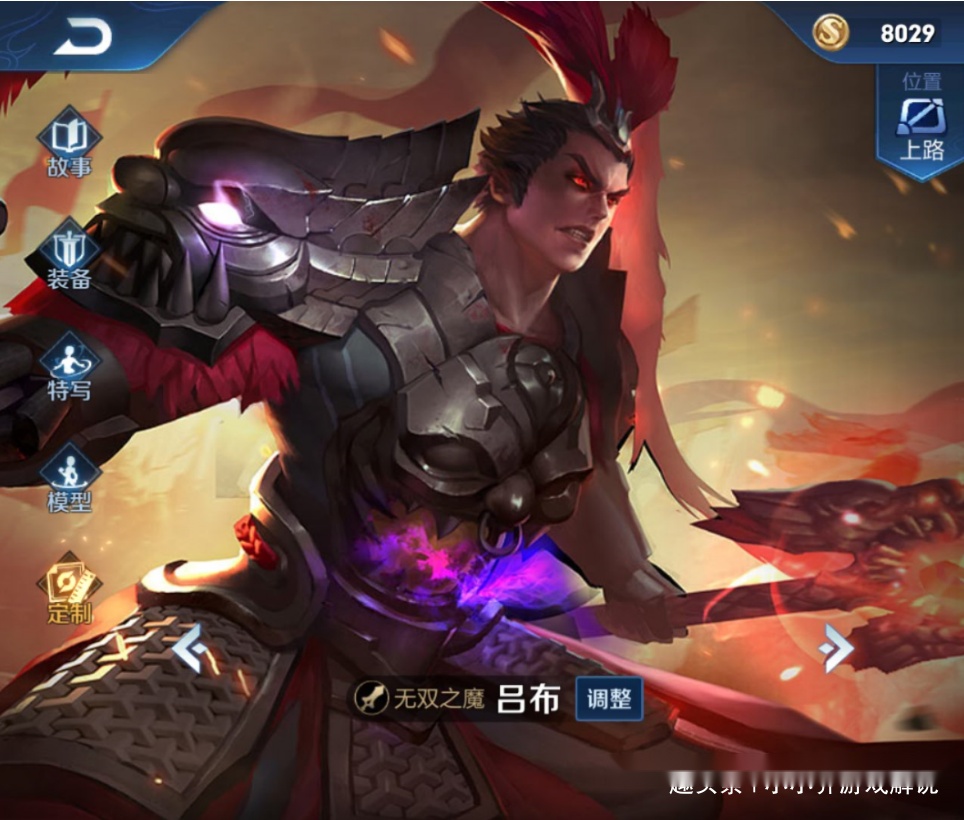 王者荣耀吕布图片高清大图 4203d21f9a744415a4a00e2e19cce4be.jpeg