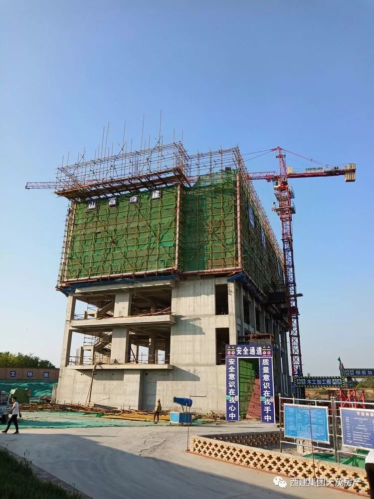 西建集团在运城开发和建筑项目【工程进度】
