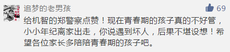 凌晨14个硬汉去宵夜,老板竟死活不收钱!浙江这家面馆要火! 澳门凯旋门赌场注册
