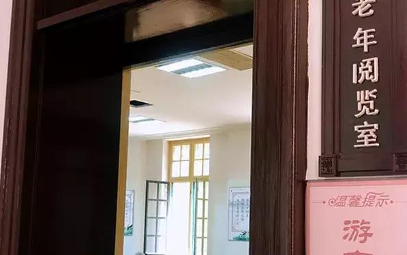 济南奎虚书藏：见证受降历史 传承传统文化