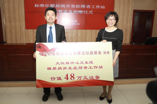 江苏探索基层乡镇设标准化“糖筛”工作站