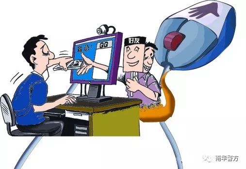 境外诈骗最新进展情况 4630c7b5cbb743a3b8f23e9a8376504f.jpeg