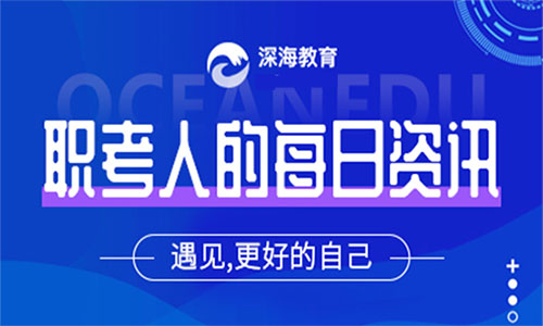 2019年经济师报考_2019年经济师报考指导 首次报考经济师考生须知