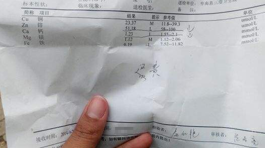                     怎么知道宝宝缺锌？看这位宝妈吐血经验分享，望母亲们引起重视