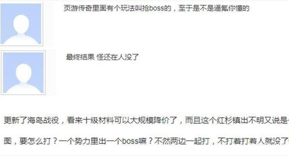红杉镇人口_明日之后红杉镇布鲁克(2)