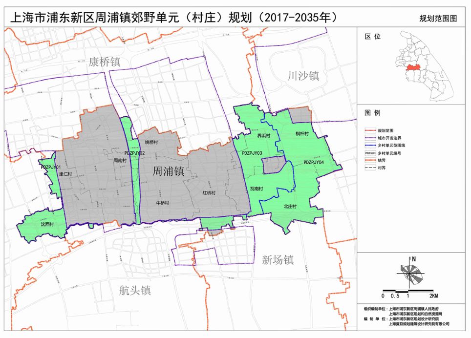 周浦要闻打造成为上海市乡村振兴标杆周浦镇郊野单元规划草案正在公示