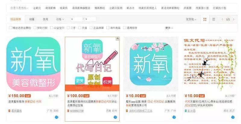 医美排名_医美图片(3)