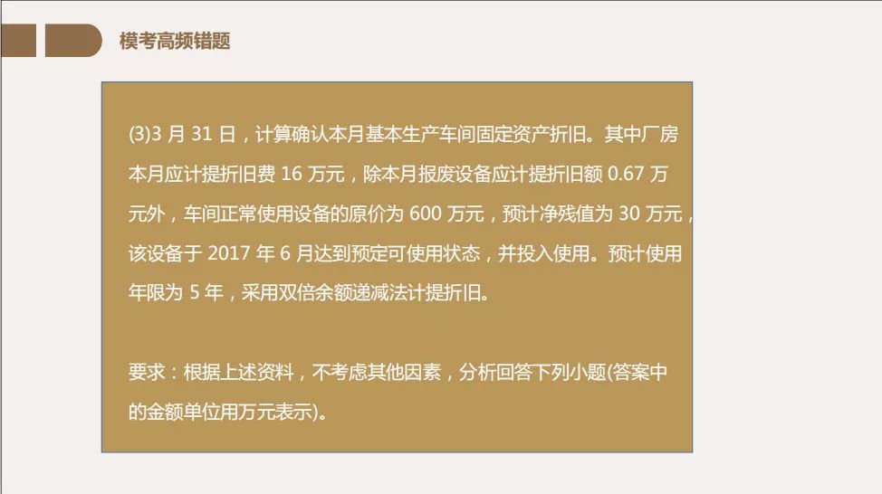 19年初级经济法_2019年初级会计 经济法基础 第一章考前狂背核心点