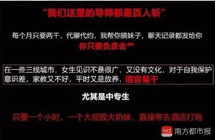 全国首例!PUA邪术控制女性、宠物养成、自杀鼓励!这男人被抓了 亚洲通官网