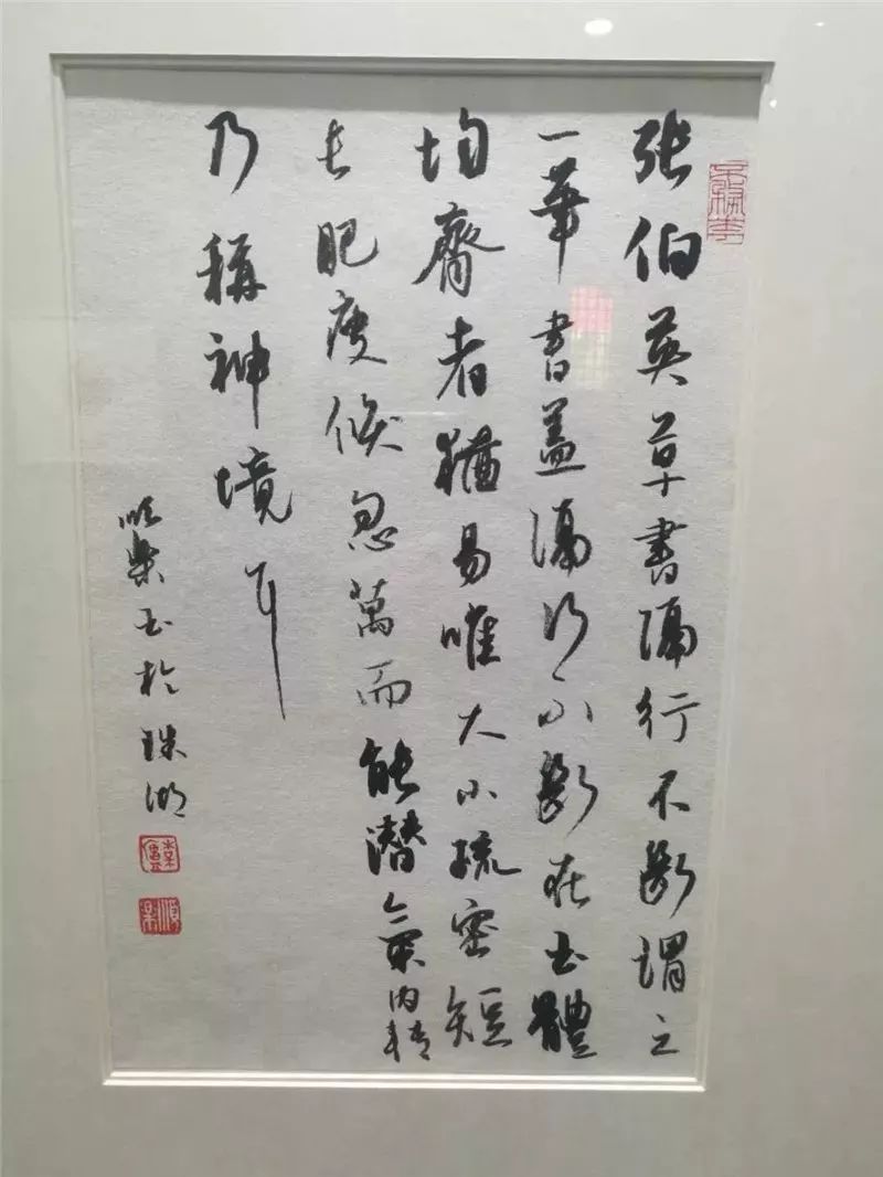 【新闻】北中青年教师吴顺乐书法作品展在扬州文联美术馆成功开幕