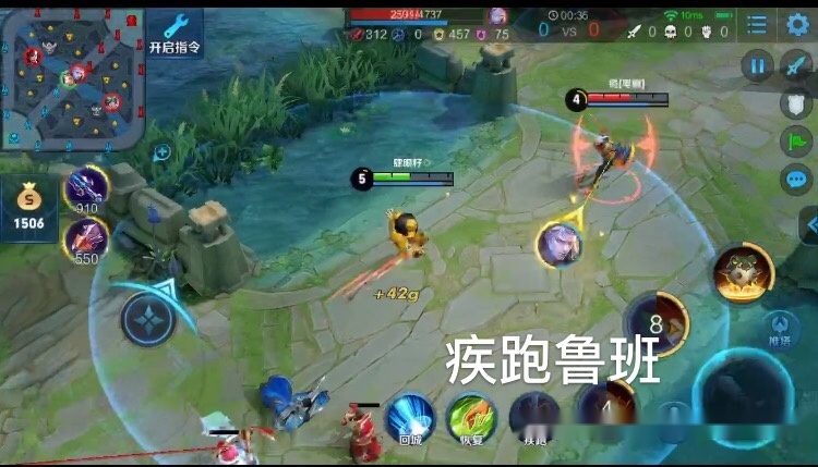 王者荣耀最强鲁班带什么技能?市级带疾跑,省级带闪现