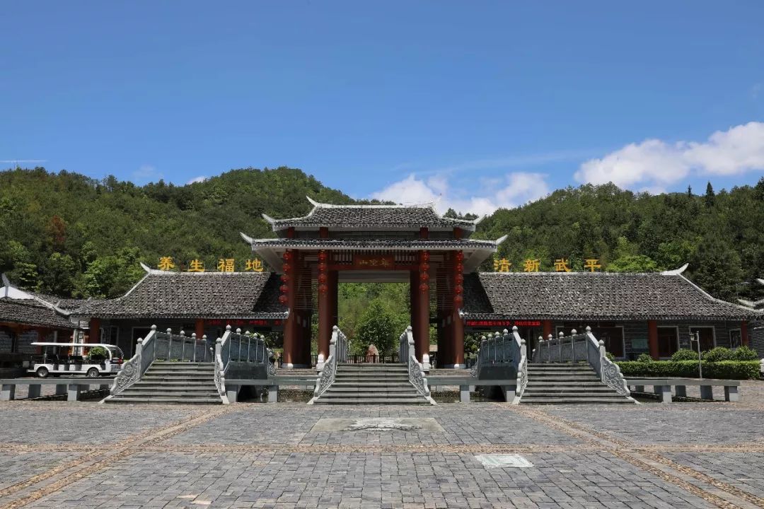 梁野山风景区