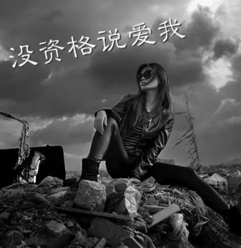 何为真心的说说 55f95b23f1674a22a6d0f8e8daf4d15a.jpeg