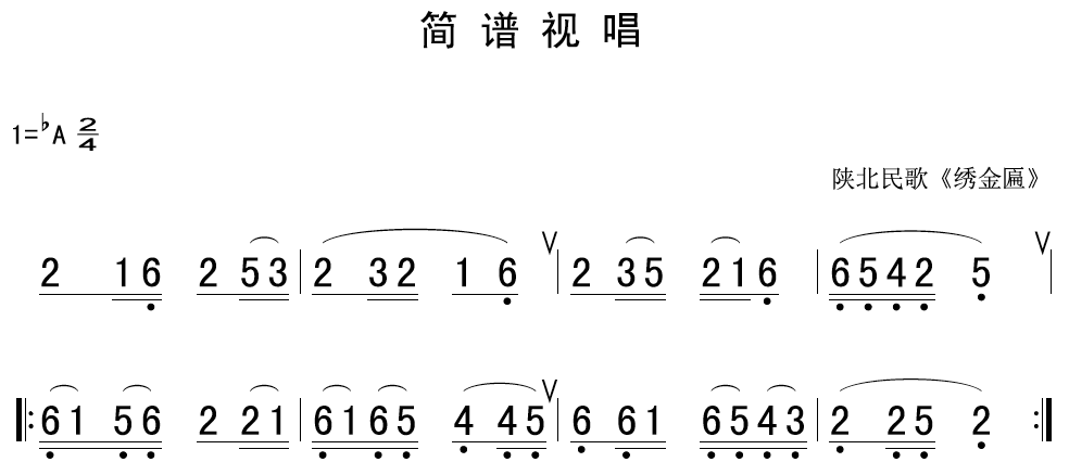 娃哈哈简谱视唱_娃哈哈简谱(2)