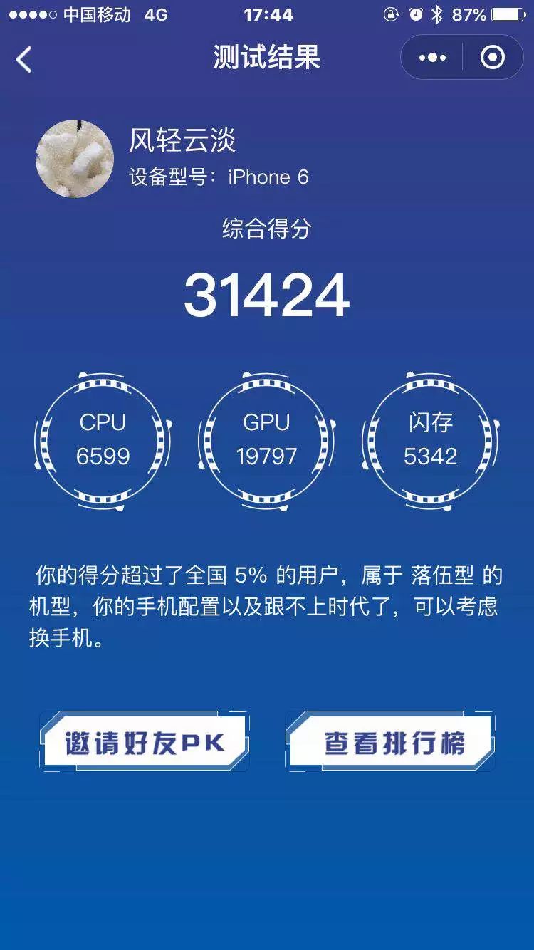 手机怎么看跑多少公里 57f606e170154f418a37c69a6139fea4.jpeg