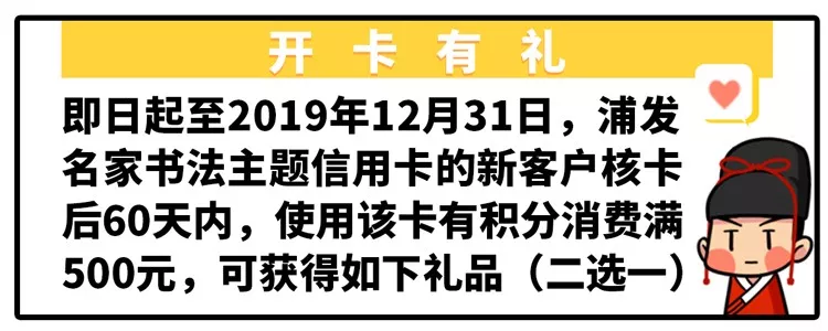 15000副王羲之真迹扔水里了，谁这么败家！