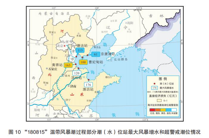 日本2018年海洋经济总量_2018年日本最新下海优(3)