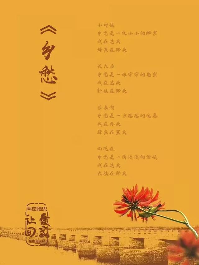 让爱回家简谱_让爱住我家简谱