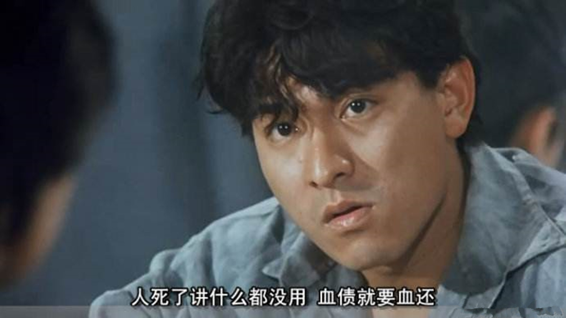 《天若有情》是1990年,刘德华和吴倩莲主演的爱情电影,讲述了一个黑