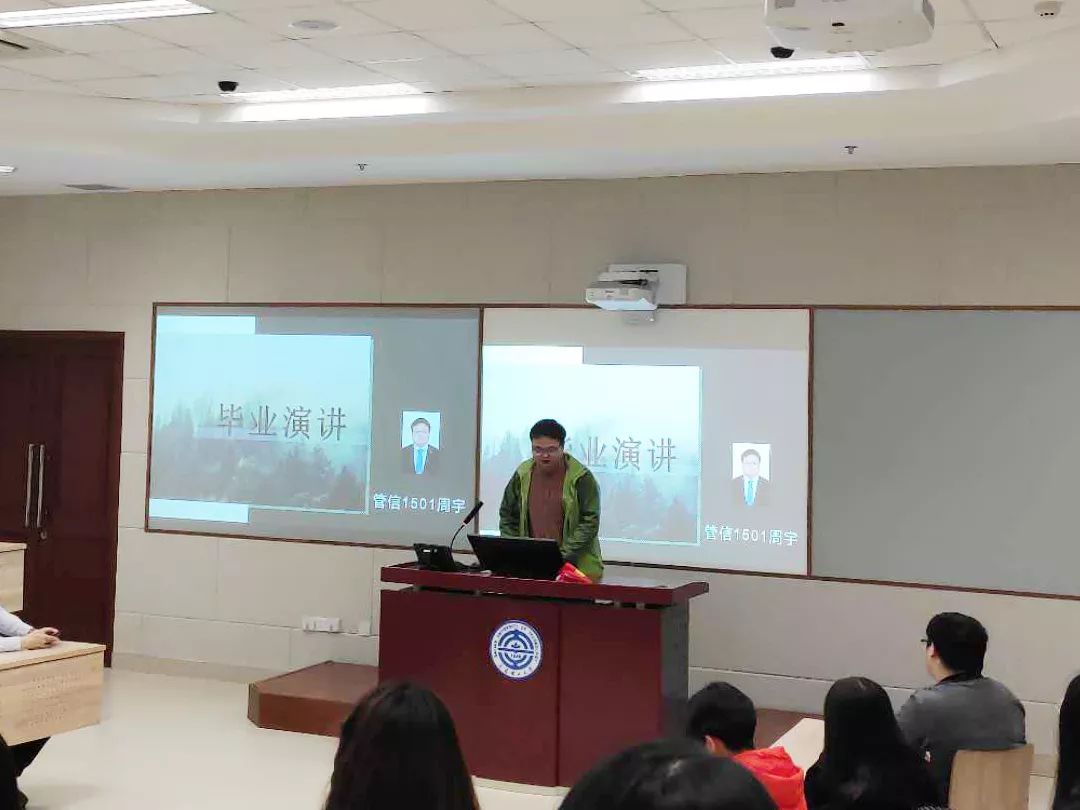 2019年经济讲座_经济系召开2019全国金融与证券投资模拟实训大赛指导讲座