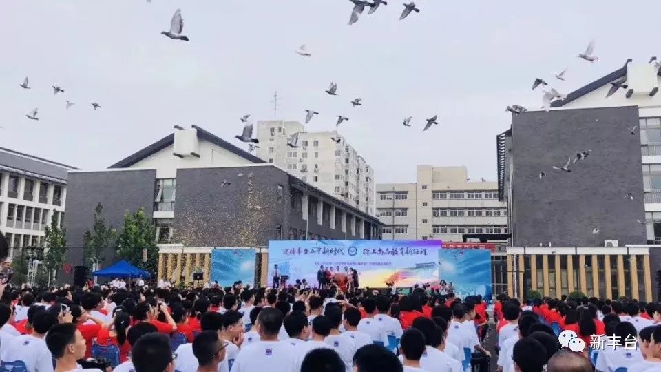 丰台实验中学全区排名_丰台实验学校排名_实验丰台分校