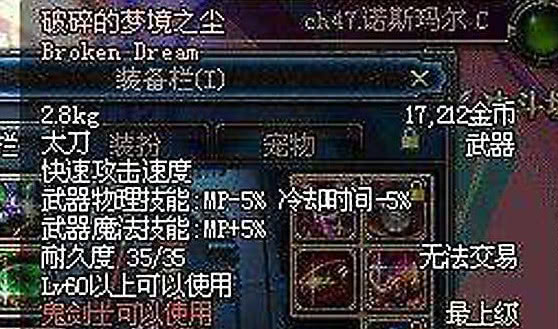梦境启示录，梦到好大一条蛇与彩票背后的深层含义