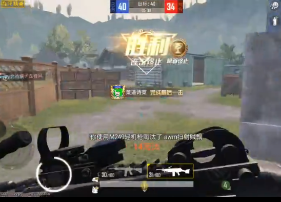 怎么样才可以打竞技cs 61f55bbcddc84b3bb319b396a918212f.png