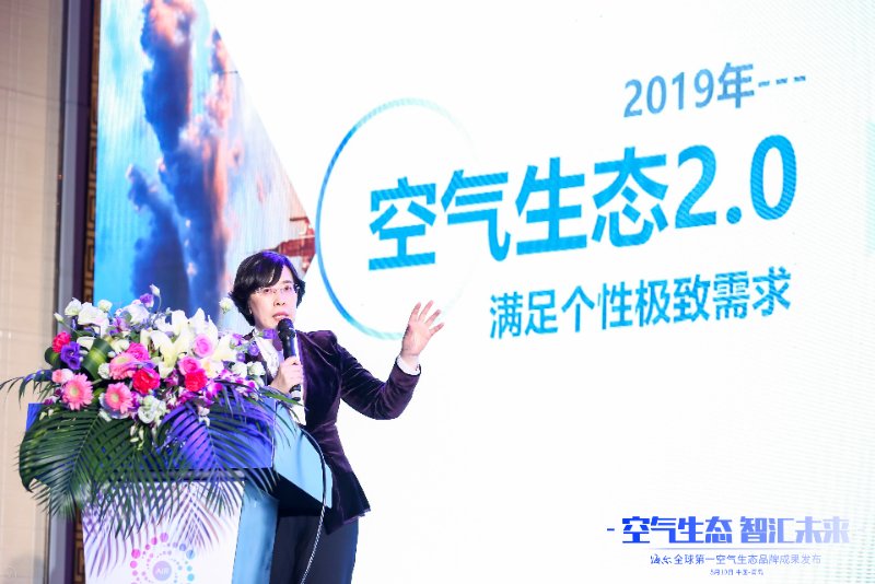 空气生态进入2.0时代,海尔空调为用户重新定制空气-家电圈官网