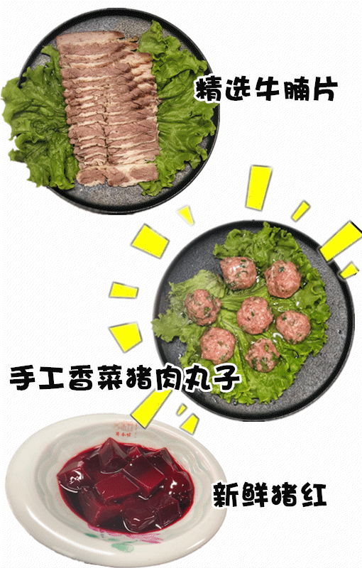 加新菜不加价 boxhill店仍然只需$37.80 蜀香坊cbd店 地址: shop 2