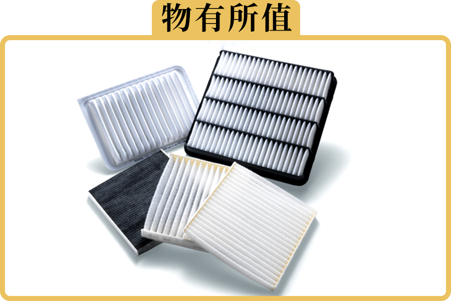 30块的空调滤芯跟100的有什么区别,拆开给你看 申搏官网登入口