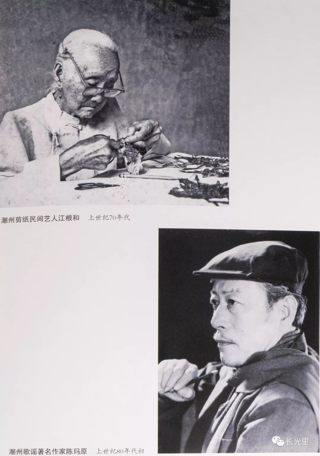 他用毕生精力,记录下潮州60年的来的珍贵画面—许永光