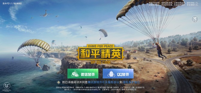 《和平精英》游戏实测:骁龙855助力中兴Axon 10 Pro全程高画质满帧运行 丝袜做爱