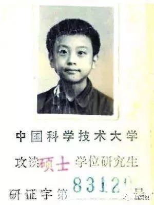 13岁上大学,20岁读博士,克林顿曾给他写信,那个从少年班走出的神童经历了什么?
13岁上大学,20岁读博士,克林顿曾给他写信,那个从少年班走出的神童经历了什么?