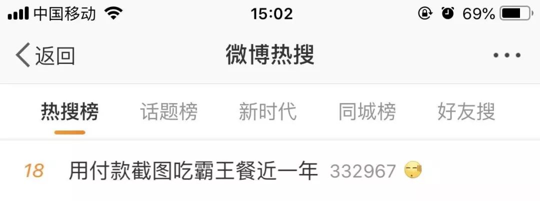 10名高中生用一张照片吃了近一年霸王餐!网友:我都不敢这样… 一本道av无码无卡免费