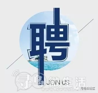 网络推广 招聘_网络推广怎么样 新东方2018年网络推广前景怎么样 BOSS直聘(3)