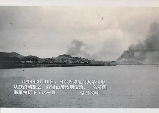 刚刚，防空警报响彻厦门！81年了，关于五通、关于“万人坑”的伤痛，我们不能忘记！