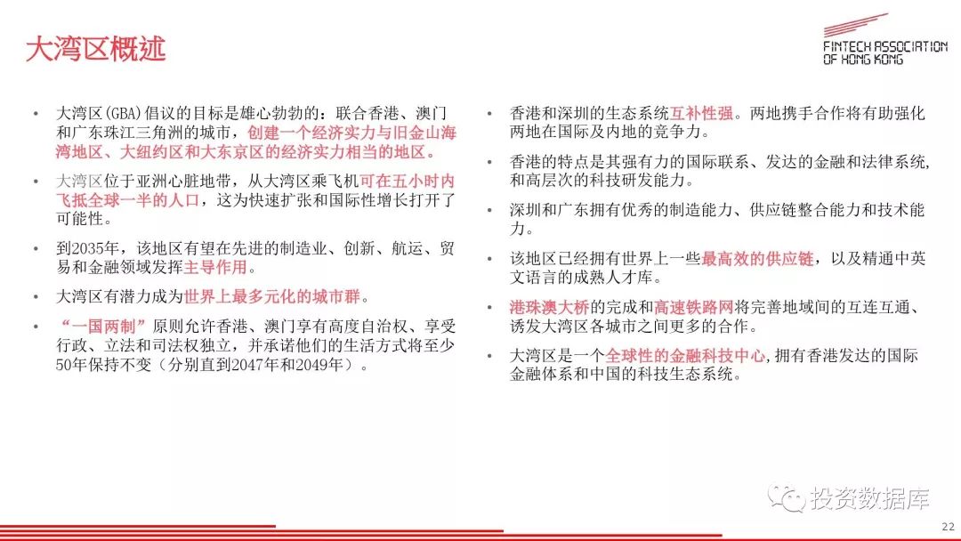 2019年经济报告_2019 她经济 研究报告(3)