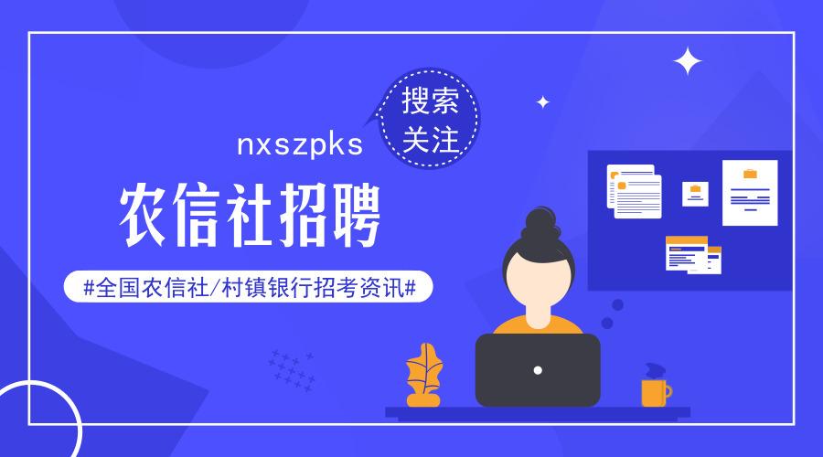 为什么这么多人考银行 725bf4368a2b4875b60bf4e596cef069.jpeg