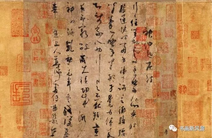 杨凝式草书《神仙起居法》:行住坐卧处,手摩胁与肚 fg电子