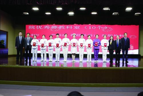 南京鼓楼医院集团宿迁市人民医院举行庆祝512国际护士节表彰大会