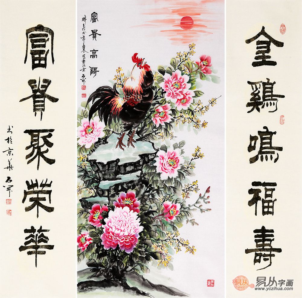 适合家里挂的对联中堂 757b35fc593444cb8f23515609278478.jpeg