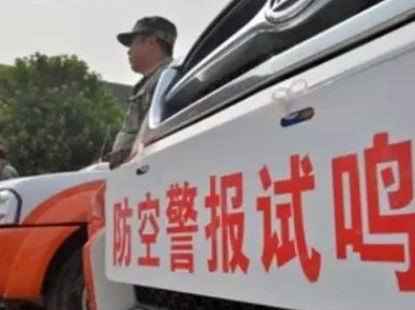 刚刚，防空警报响彻厦门！81年了，关于五通、关于“万人坑”的伤痛，我们不能忘记！