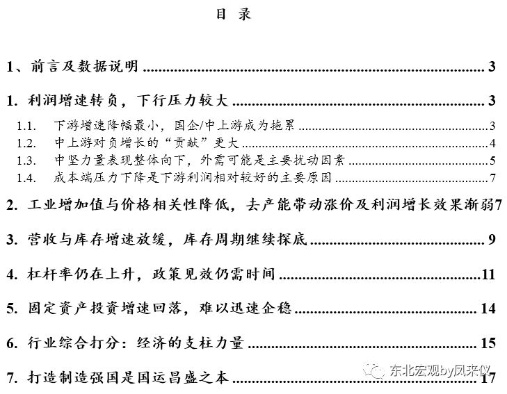 2019一季度经济数据_开门红 罗湖一季度经济数据出炉 这些指标亮了