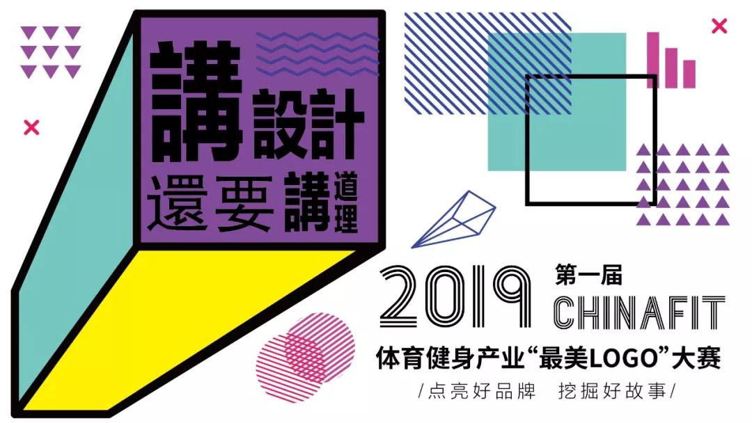2019年经济转型_...大学资源,解决经济转型时期人才缺乏痛点