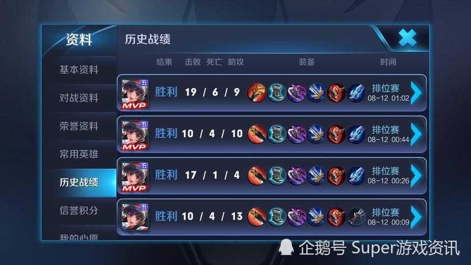 王者最强出装:国服娜可露露,312连招,教你打出把把mvp