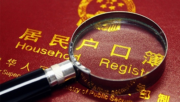 
近一个月多个省市放宽落户条件，人才引进标准继续降低


