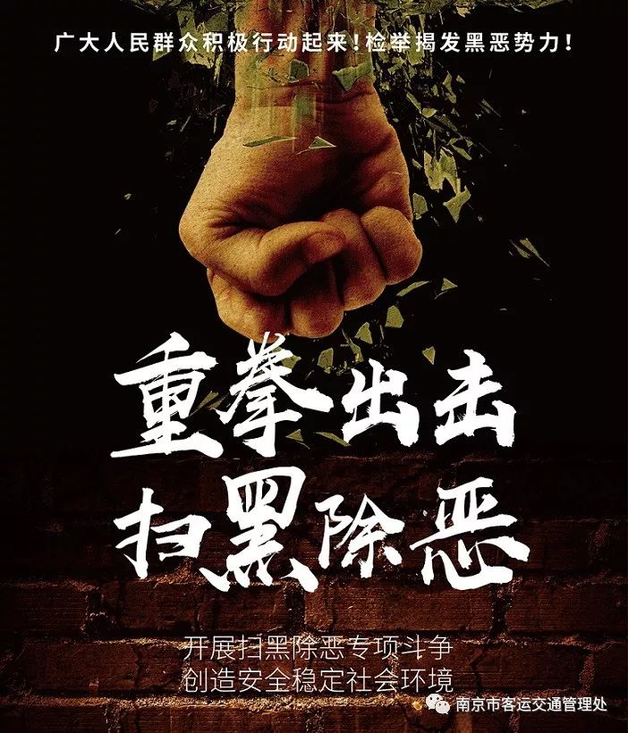 åäº¬åºç§æ±½è½¦è¡ä¸æ«é»é¤æ¶ä¸é¡¹æ´æ²»ä¸¾æ¥çµè¯ä¸çº¿ åç° åç±»è¡ä¸º å¯æ¨æ025 52629903 éªè±æ°é» åäº¬åºç§æ±½è½¦è¡ä¸æ«é»é¤æ¶ä¸é¡¹æ´æ²»ä¸¾æ¥çµè¯ä¸çº¿ åç° åç±»è¡ä¸º å¯æ¨æ025 52629903 éªè±æ°é»