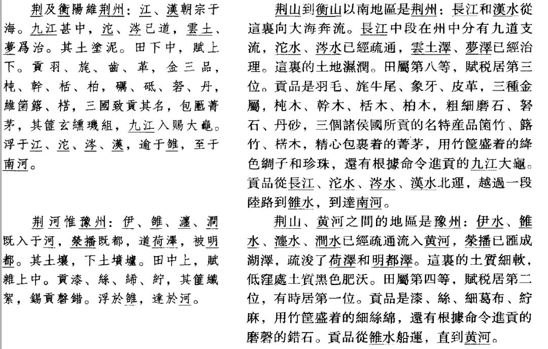 大禹简谱_大禹简笔画(3)