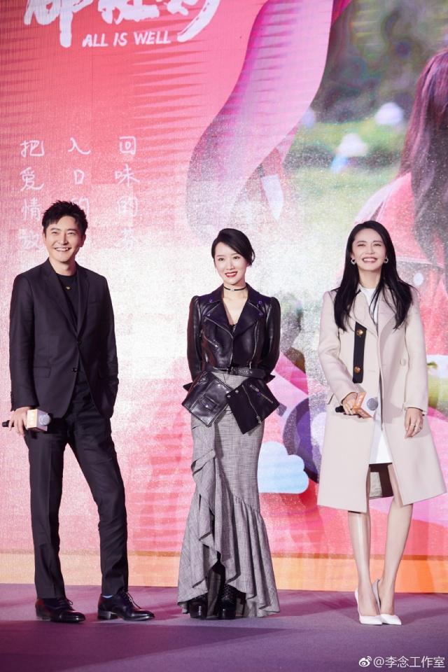 34岁李念又“火”了,法式刘海+丸子头搭配毛衣,显小10岁 免费下载乐虎国际